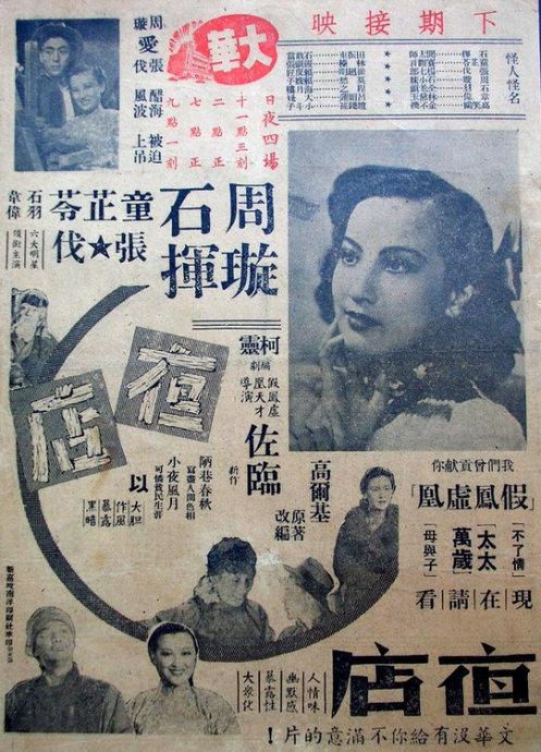 购买摩尔多瓦护照电子版